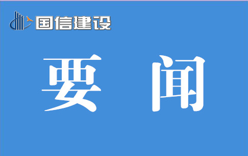 ʵ�����֣����ż����ٻ񡰰���ʡ��ǿ��ҵ���ȶ������